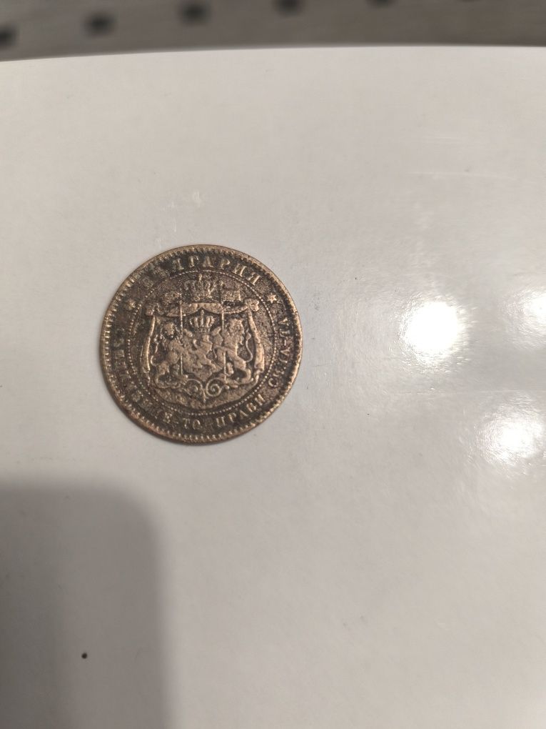 Монета 10 стотинки 1881 г