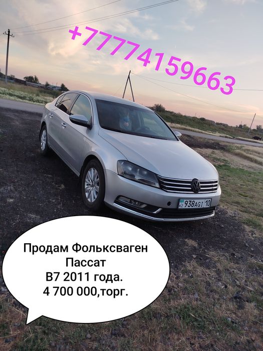 Продам Фольксваген Пассат В 7 2011 года.