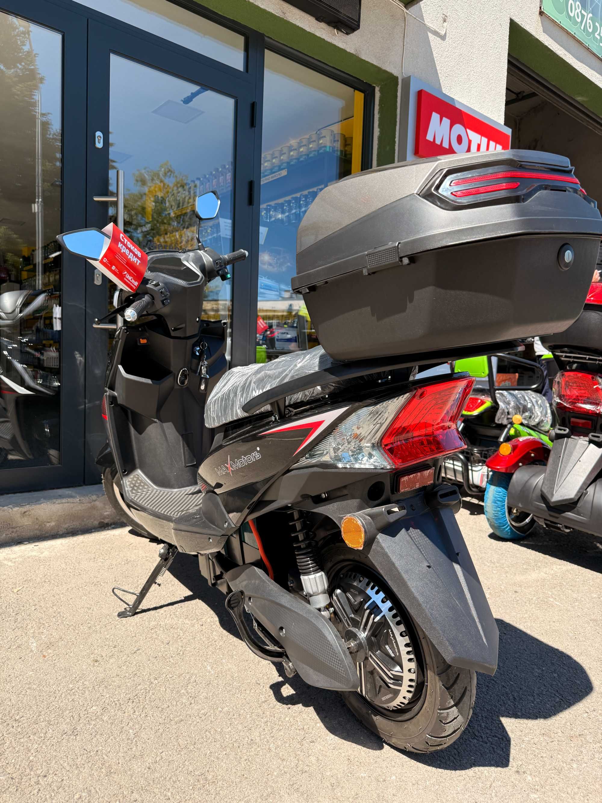 MaxMotors Super G 3000W