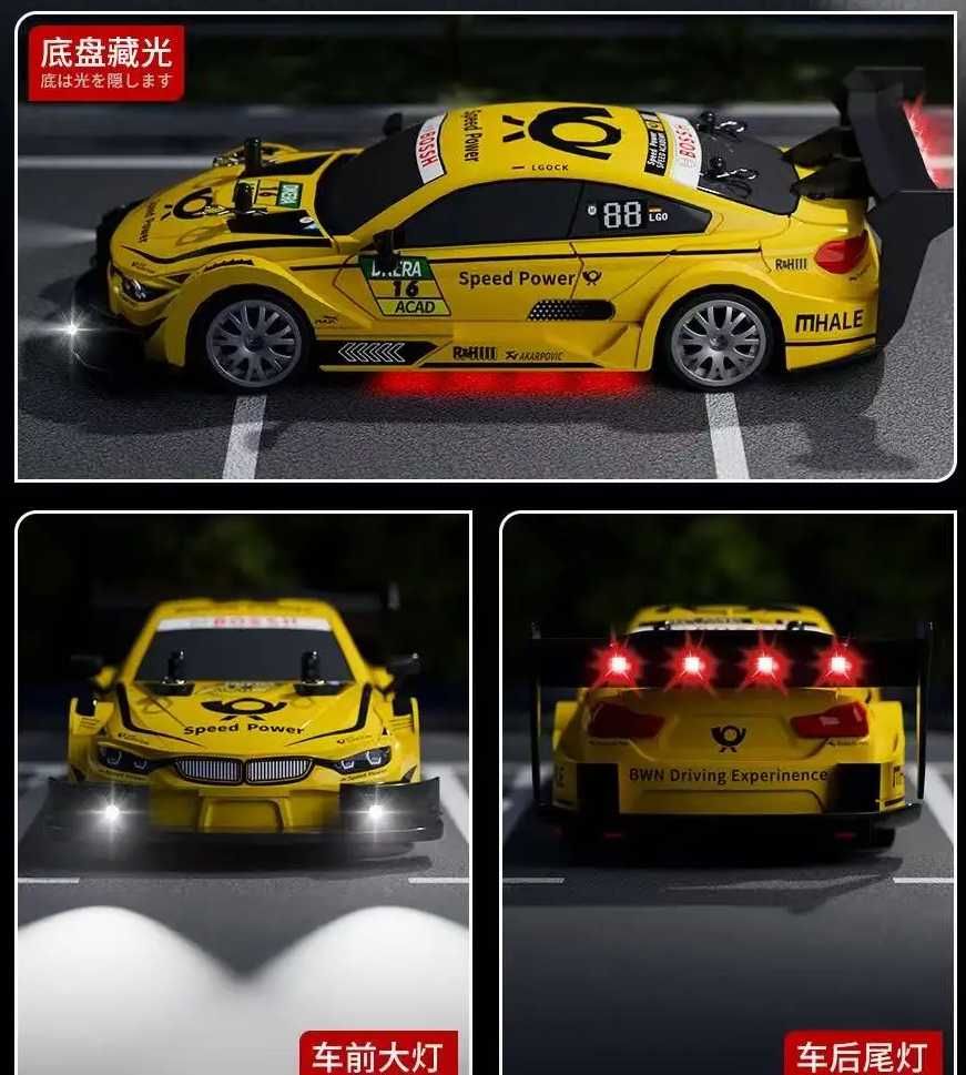 Дрифт РЦ Количка с Дистанционно BMW M4 DTM 4x4 1:20