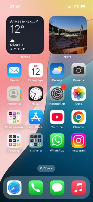 Iphone 13 128 gb Blur