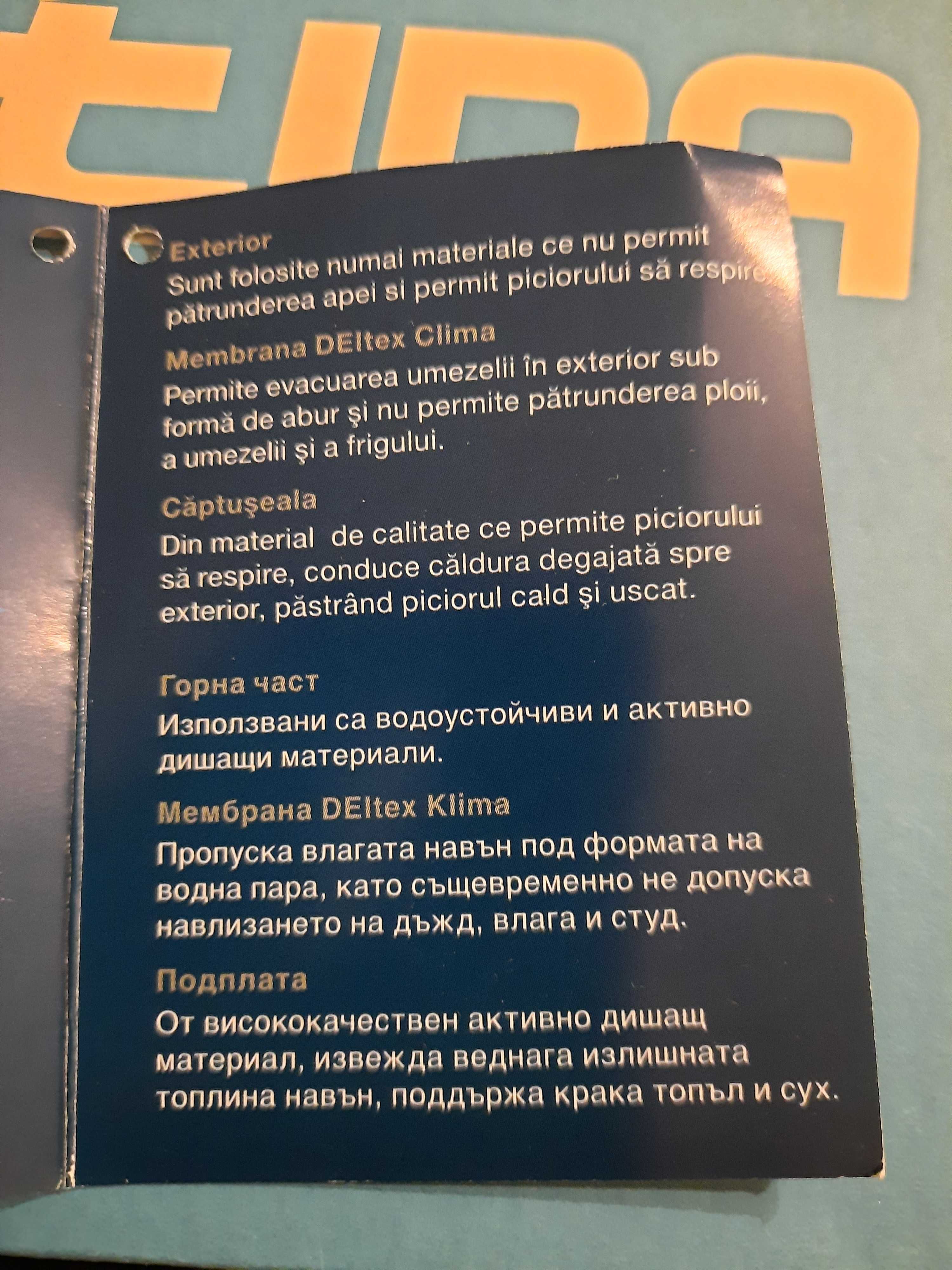 Детски непромокаеми и дишащи ботуши Cortina