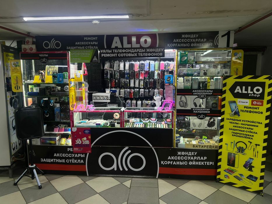Б/У телефоны Allo Shop