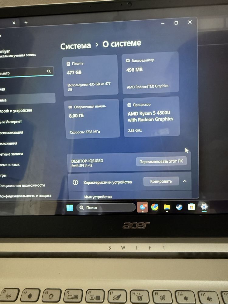 Ноутбук acer swift 3 асер