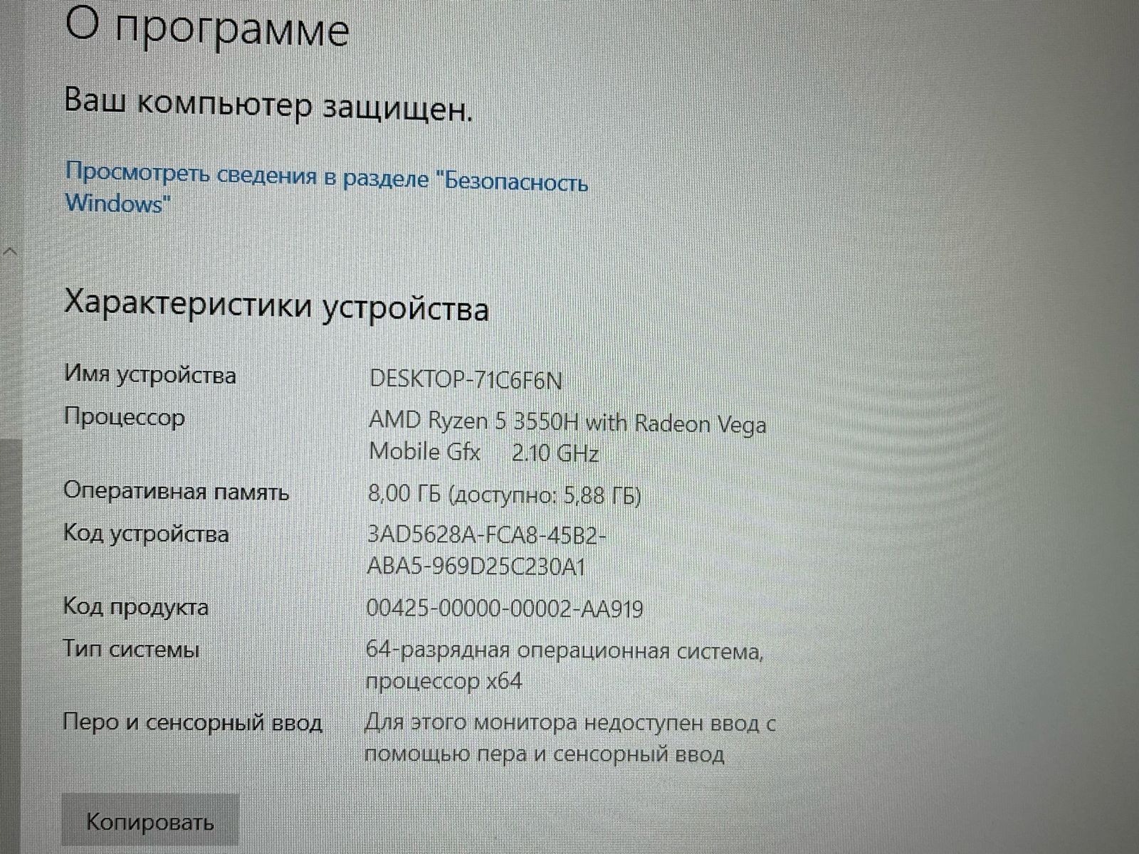 Продам ноутбук hp pavilion