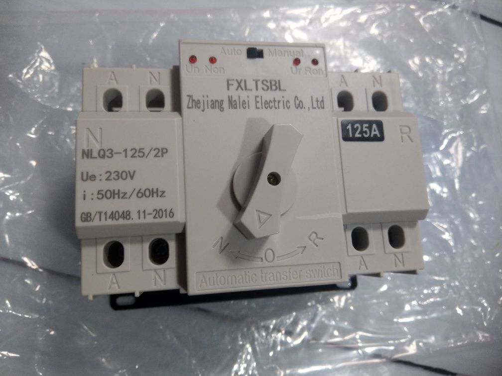 Автоматичен трансферен ключ 220V  125A