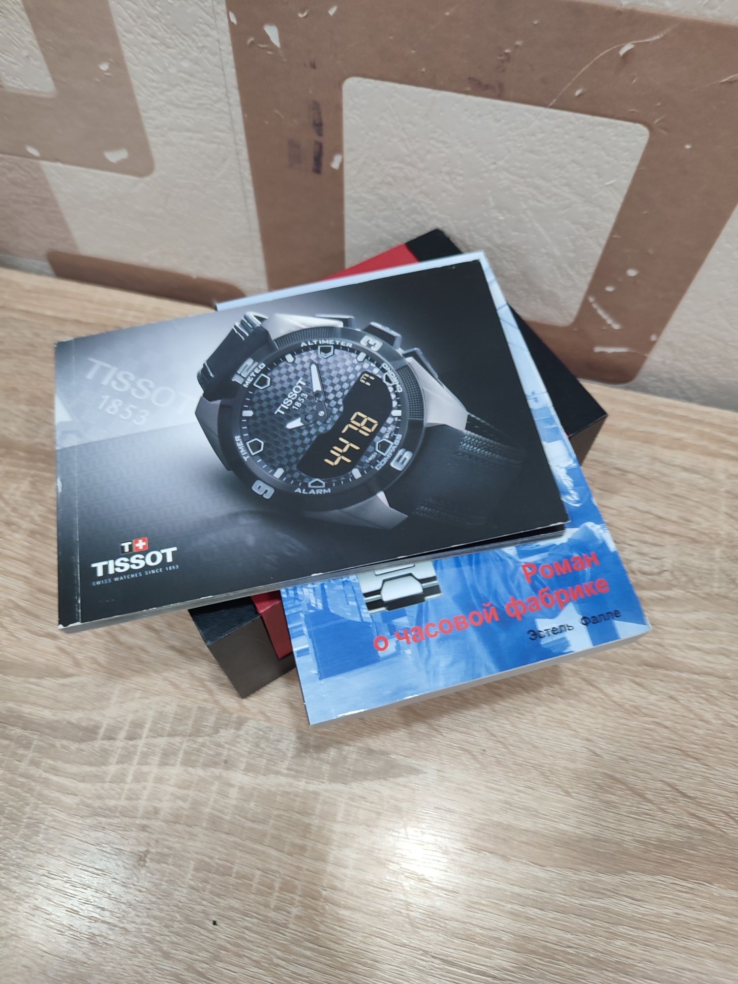 Часы Tissot v8 б/у