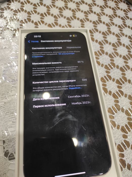 Iphone 15 pro max 256 gb 90% емкость
