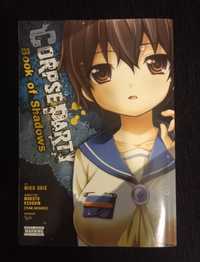 Manga "Corpse Party"