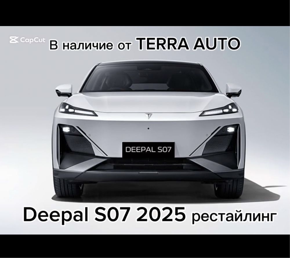 Changan Deepal S07 MAX 2025 AD  зеленый салон в наличие автопарковка