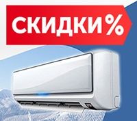 Заправка кондиционеров продажа установка