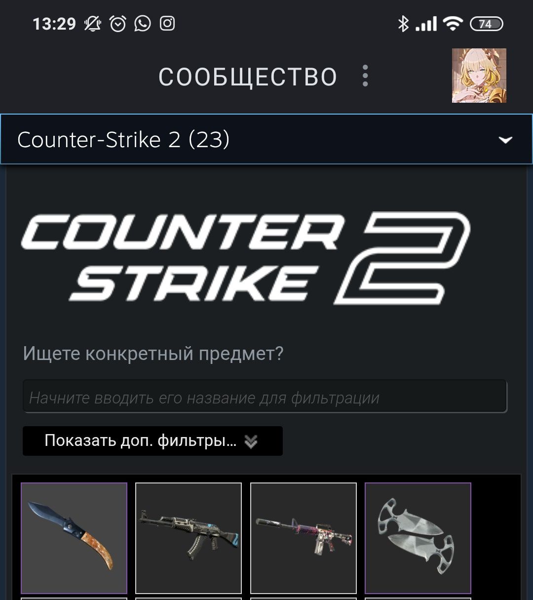 Скины ксго, кс2 , csgo, csgo2 , cs