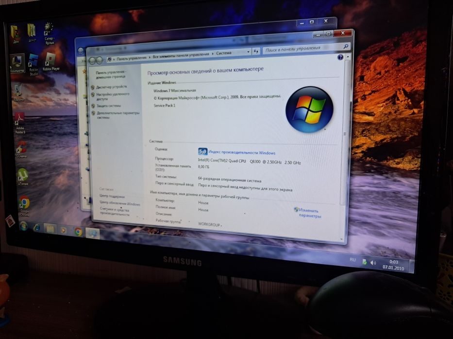 Компьютер в сборе