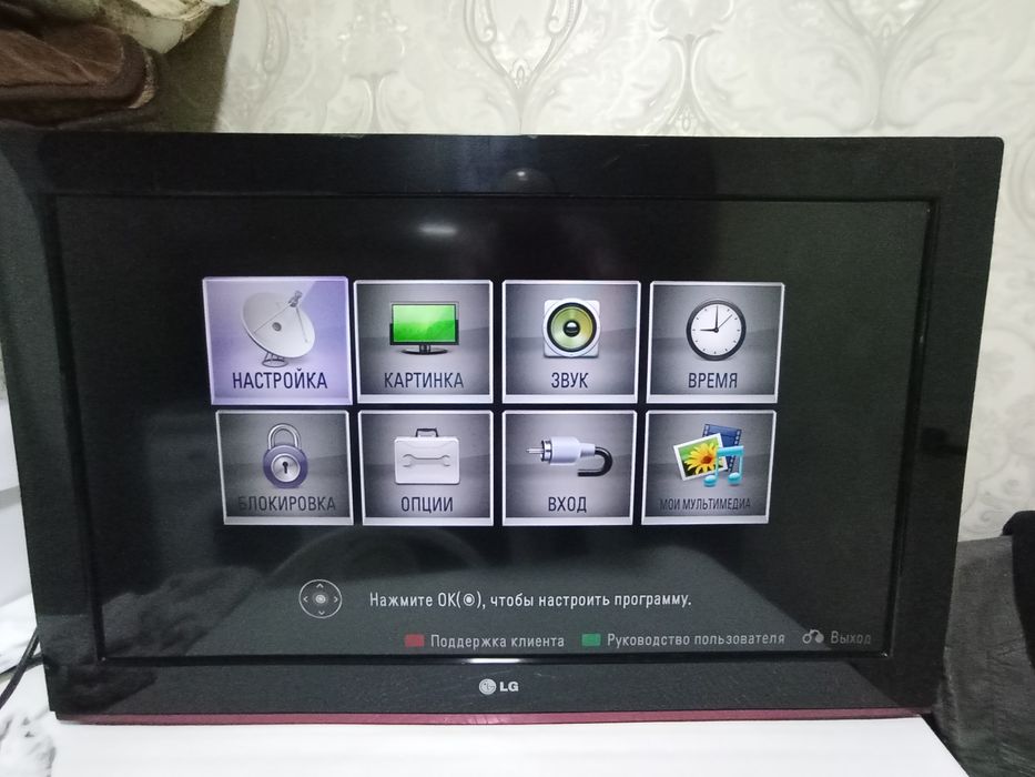Продается Телевизор LG