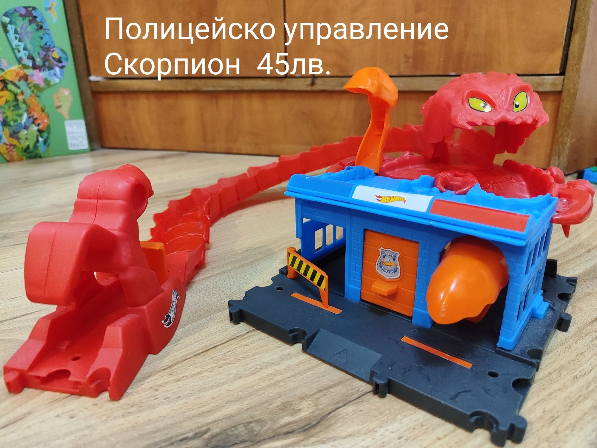 Hot Wheels писта