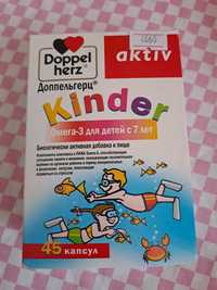 Продам Омега-3 Kinder