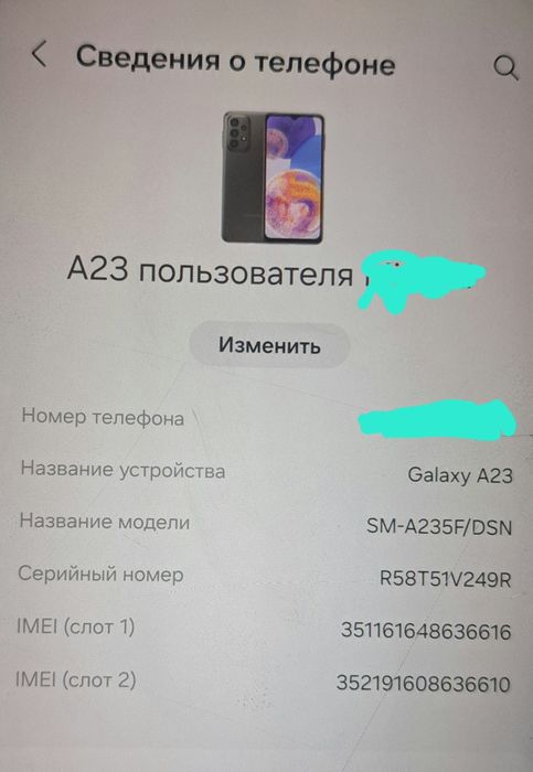 Samsung A23 Smartphone Is