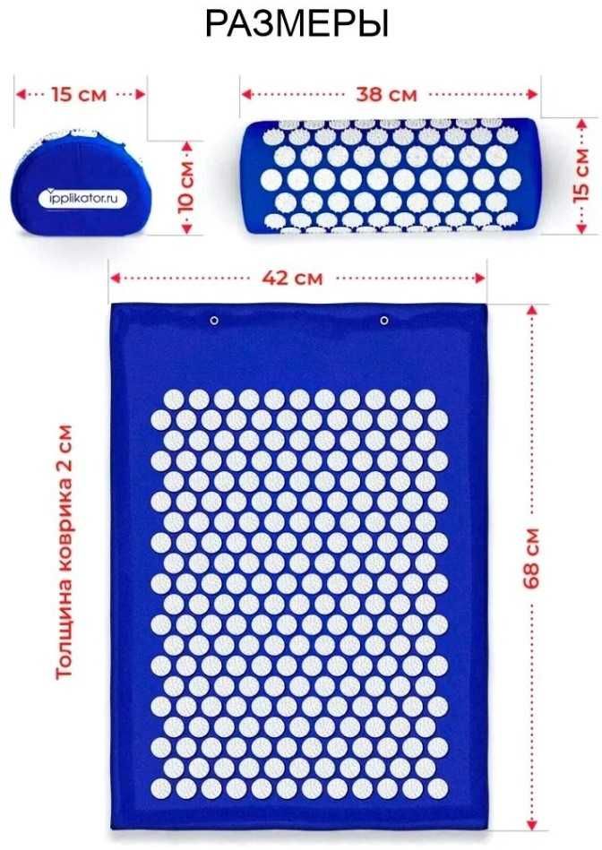 Аппликатор Кузнецова Массажный коврик акупунктурный  Игольчатый 2 в 1