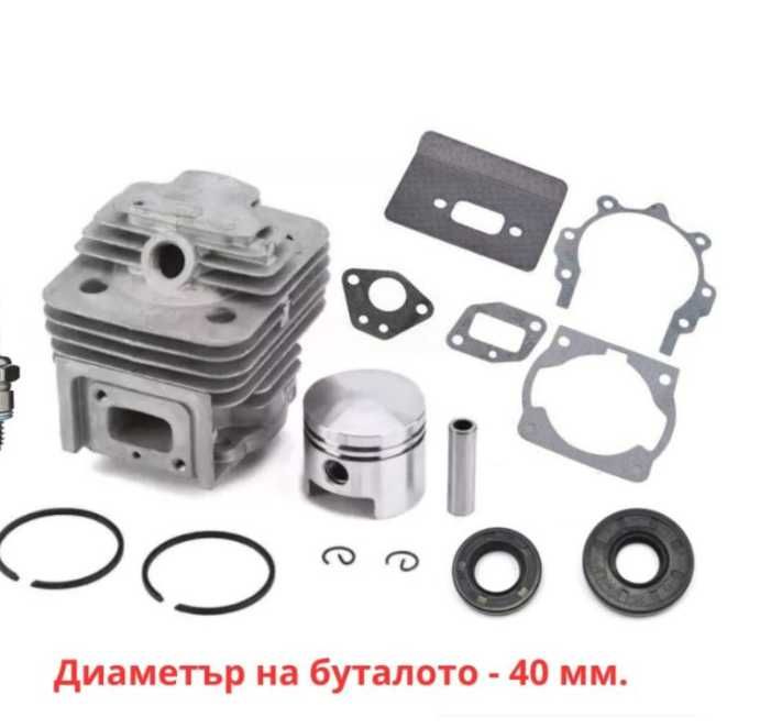 Цилиндър, бутало, ремонтен комплект китайска косачка, резачка