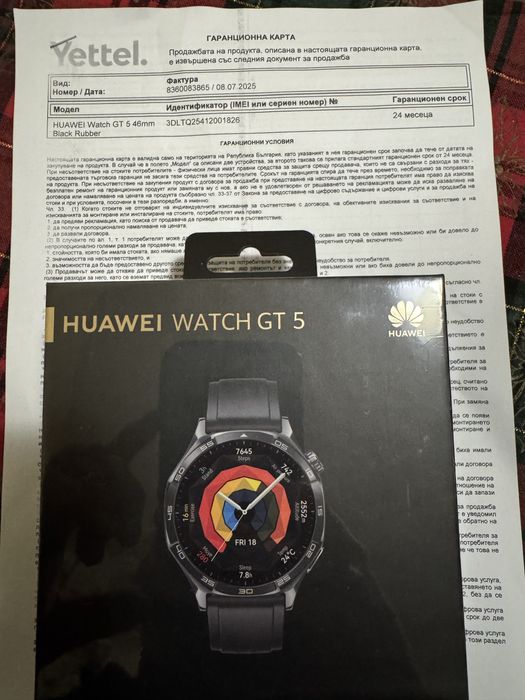 Чисто нов Huawei Watch GT5