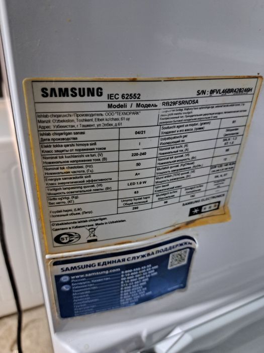 холодильник самсунг 29 модел инвертор