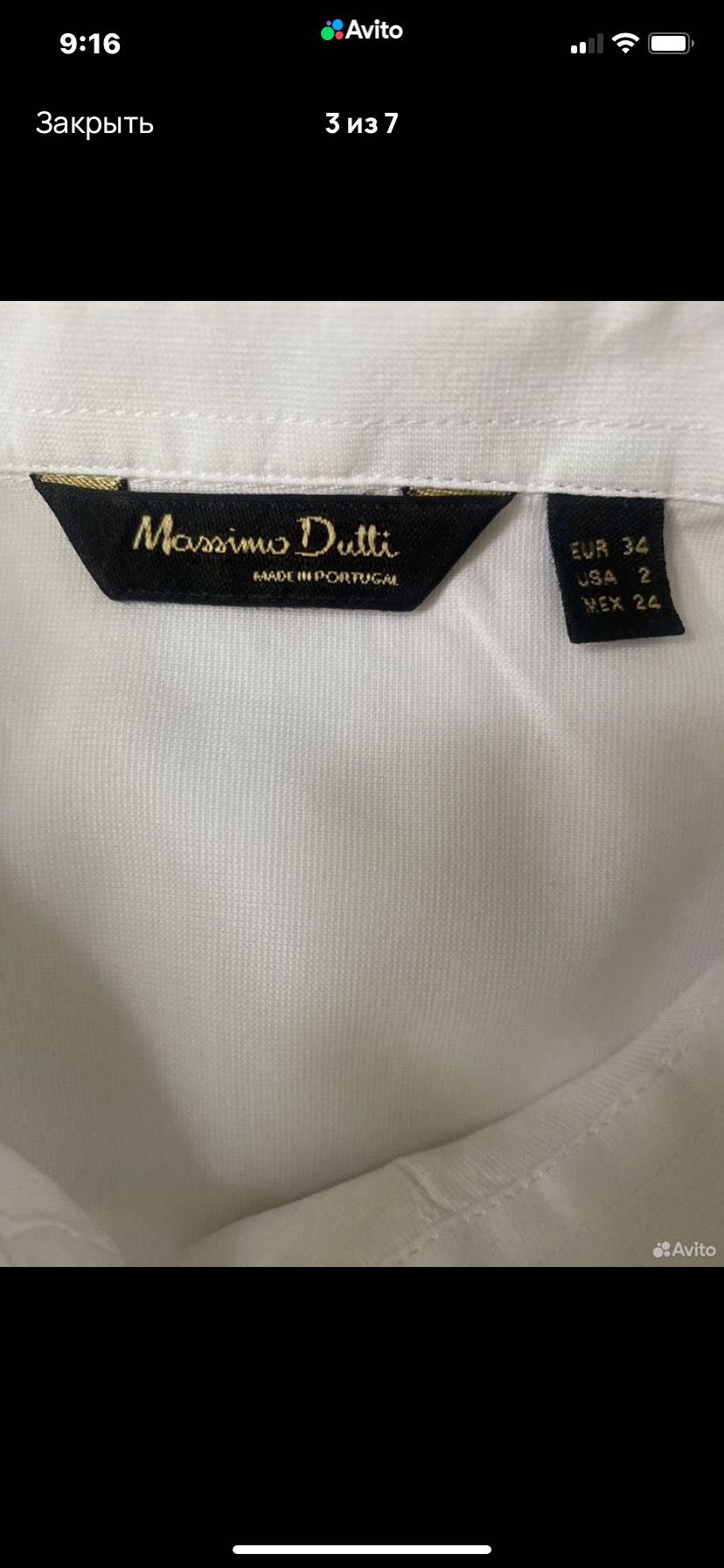 Рубашка от Massimo dutty,  из х/б, размер 44 почти новая