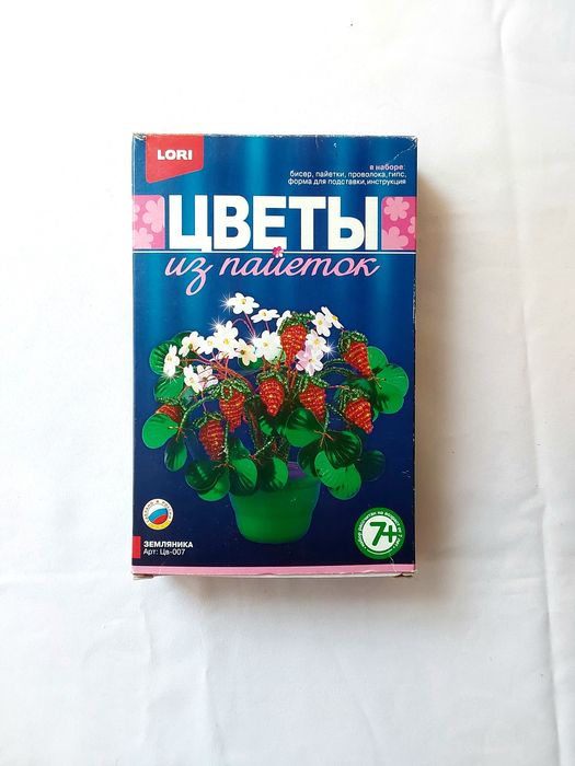 Набор для творчества для детей