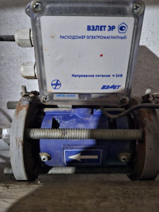 Продам электро магнитный расходомеры взлет диаметром 25