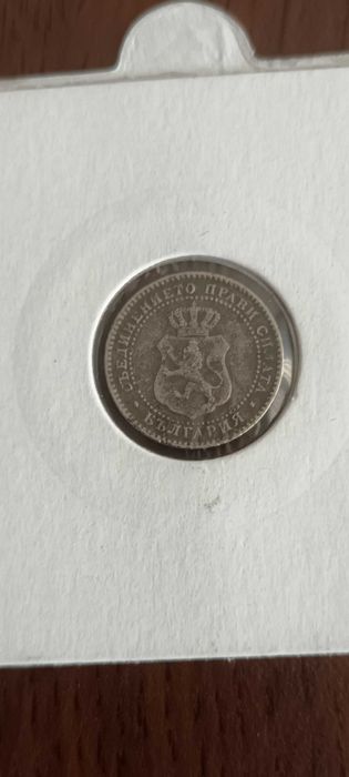 Цял лот монети 1888 г. - България