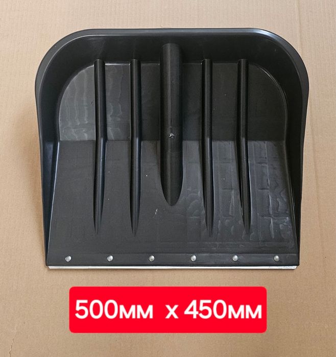 Снегоуборочные лопаты