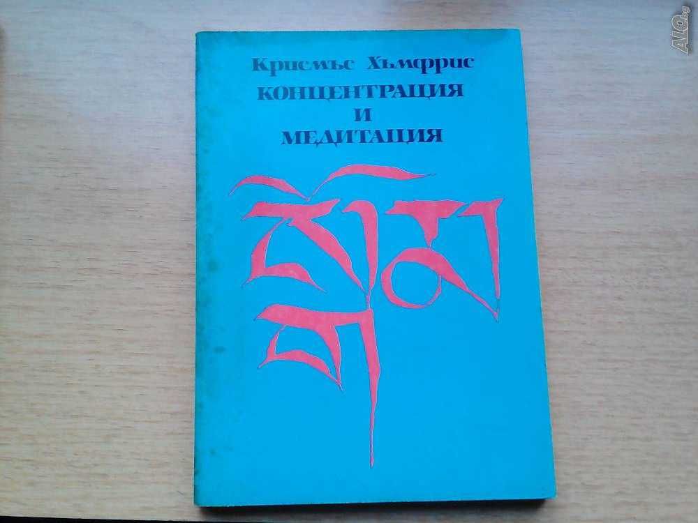 продавам стари книги по психология