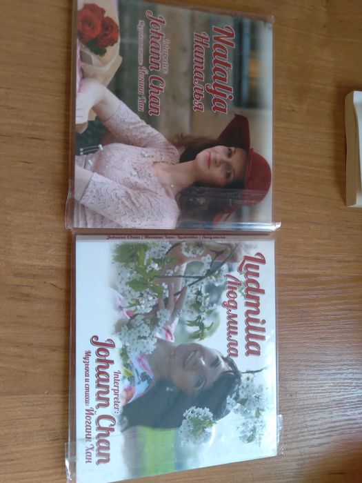 2 CD диска с приятными песнями Музыка и стихи Йоганн Хан