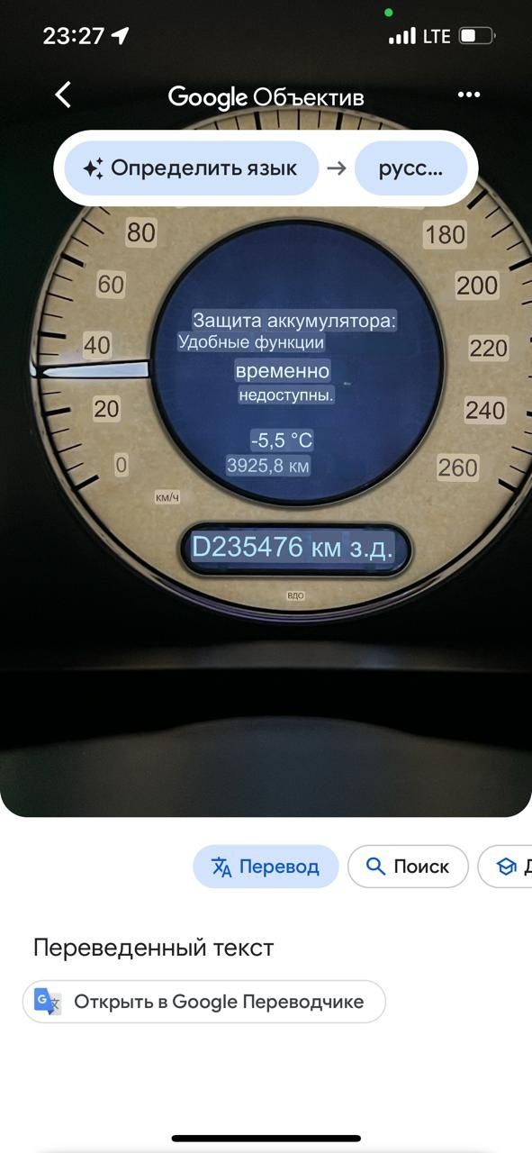 Обнуление и кодирование платы 7G-tronic на Mersedes-Benz  и ISM