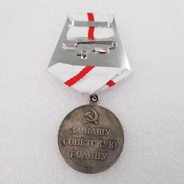 Медал Пурпурно сърце, медали СССР