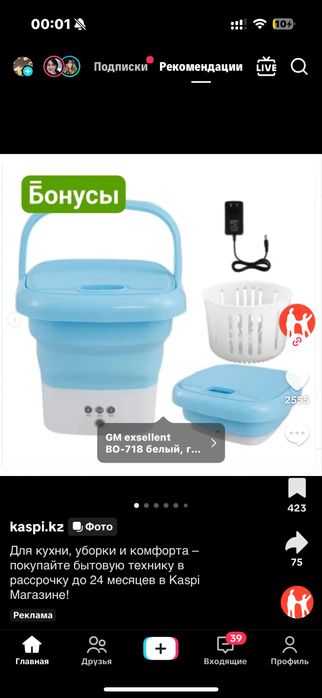 Машинка машинка машинка
