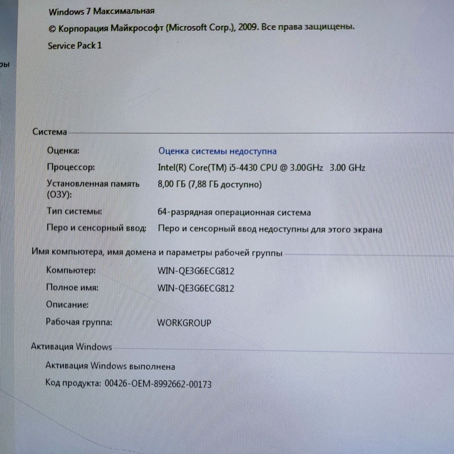 Моноблок hp intel core i5 8/256 ГБ  300$ для бизнеса для трединга  и д