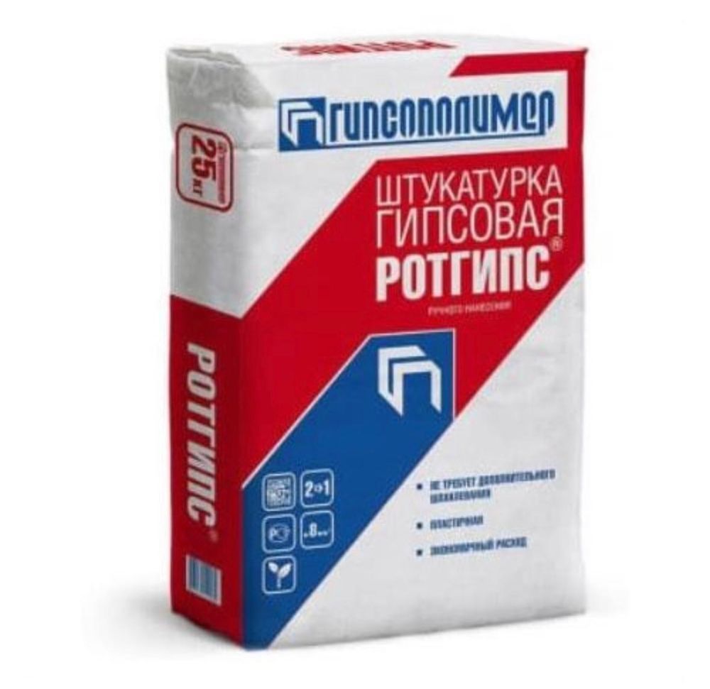 Ротгипс,Ротбанд,Глатт По Оптовым Ценам