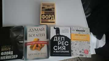 5 книги за 10 тысяч