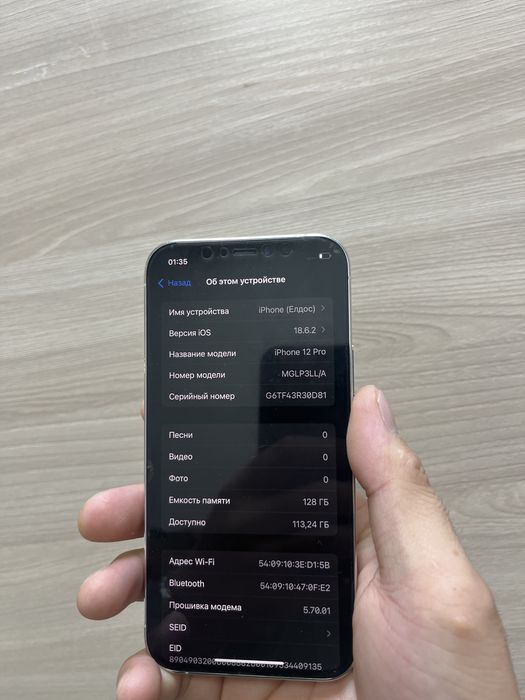 Айфон 12про память 128гб