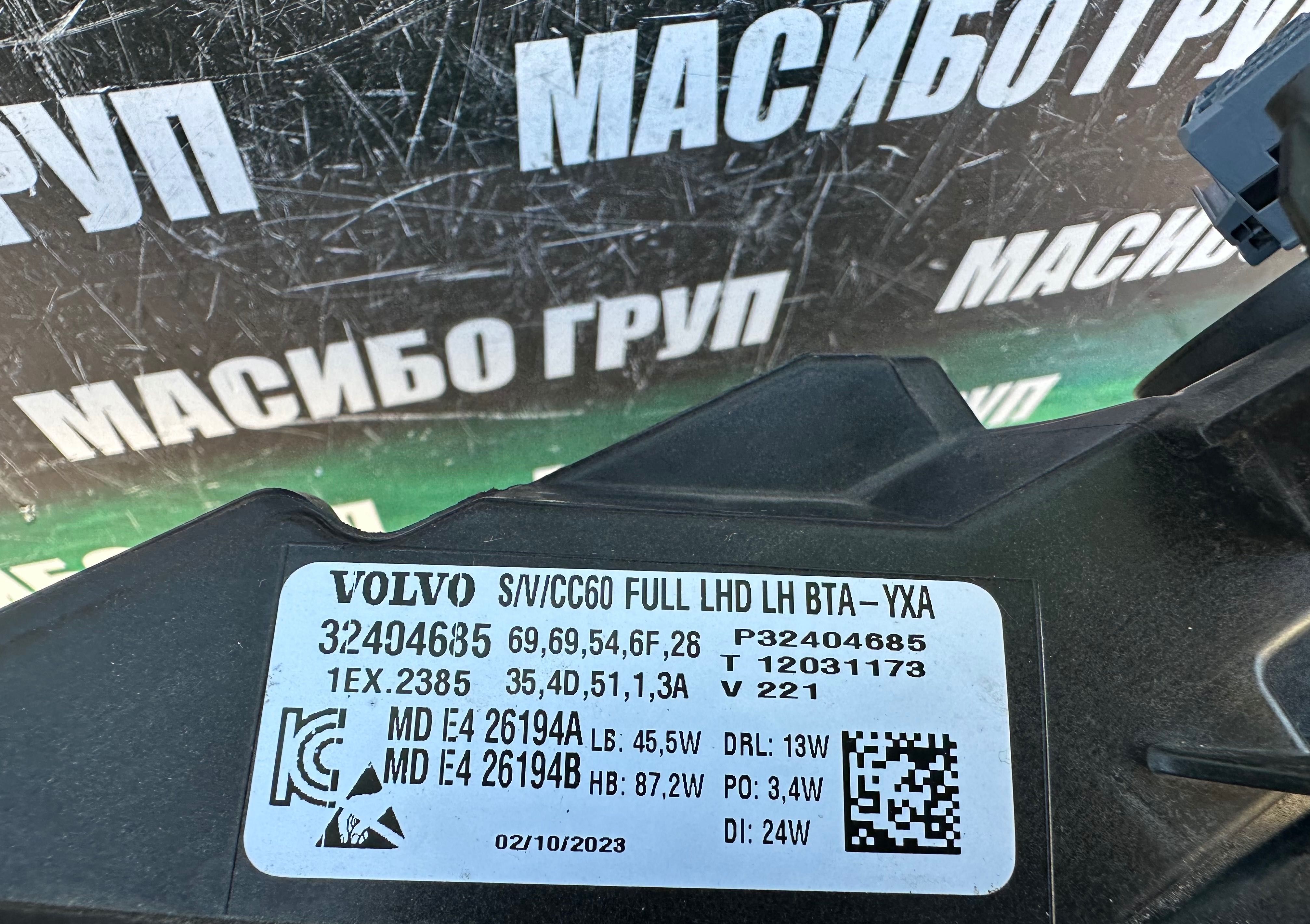 Фар far десен фарове Full Led за Волво Volvo V60 S60