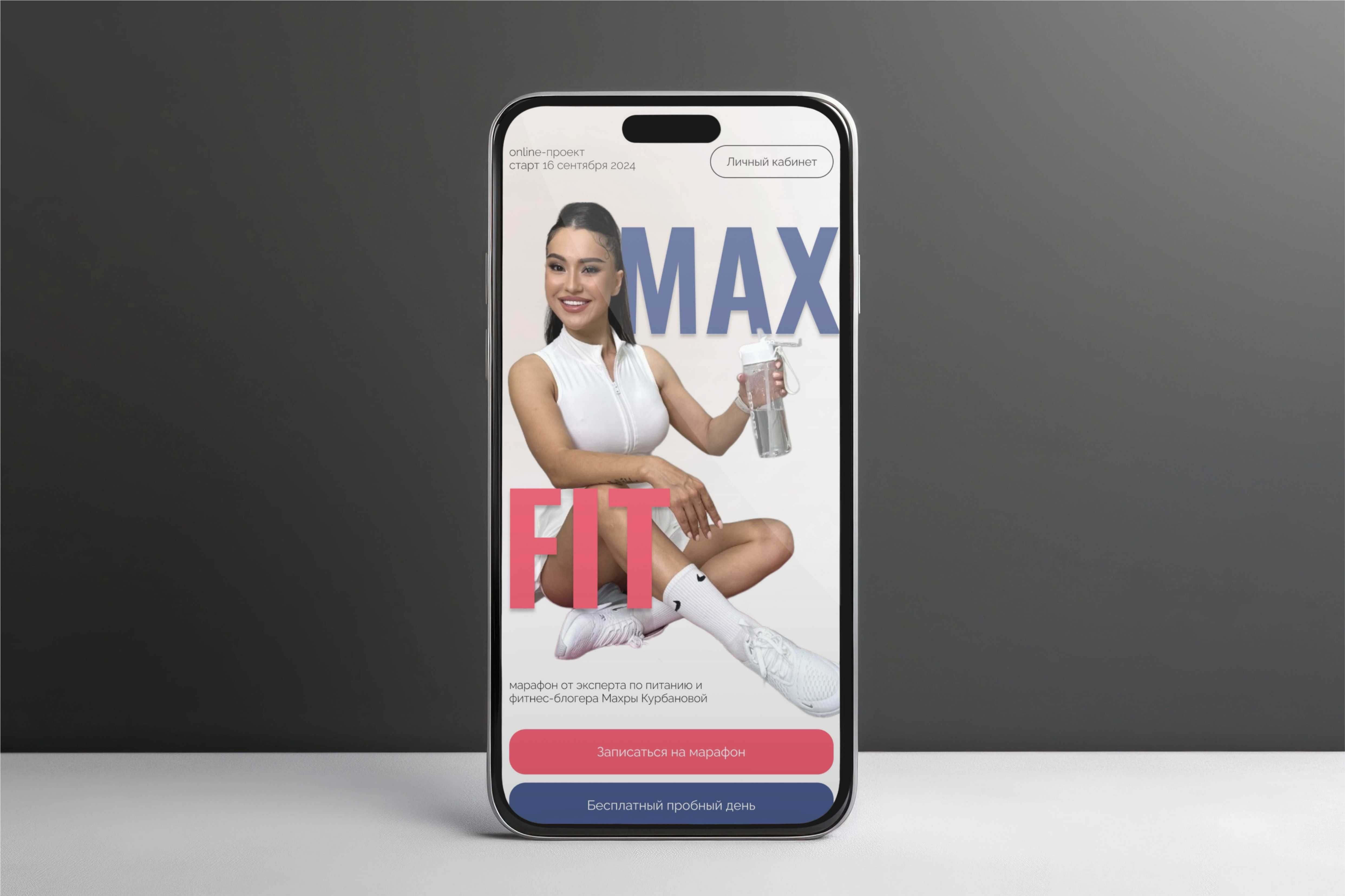 Разработка сайтов, UX/UI и Веб-дизайн