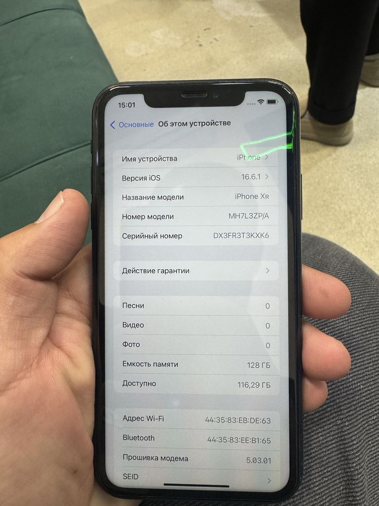Продам срочно Apple XR 128GB