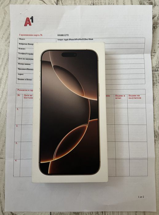 100% БАТЕРИЯ Iphone 16 Pro Max 512GB Desert 5G 24м. ГАРАНЦИЯ
