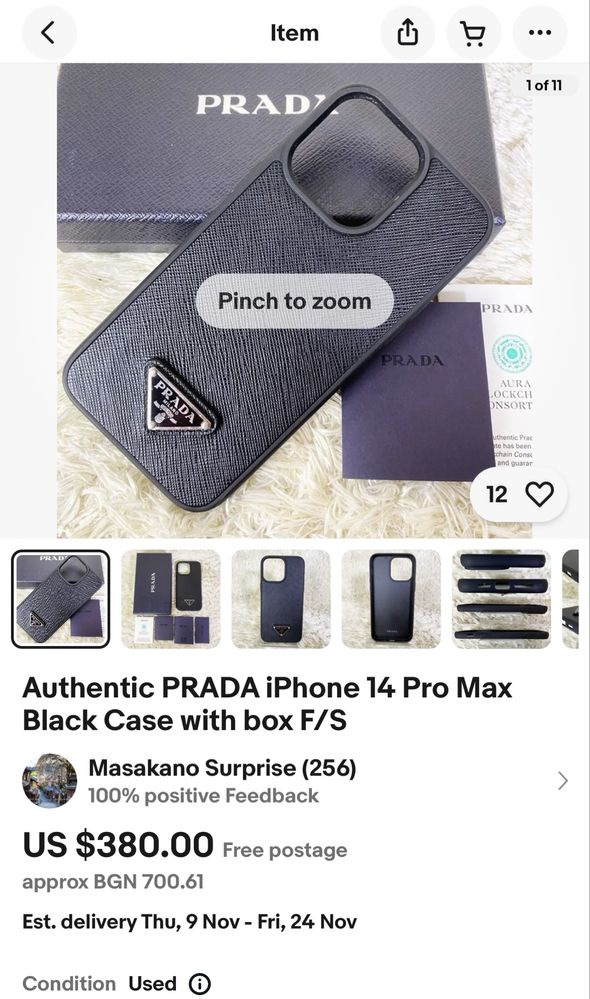 ОРИГИНАЛЕН И НОВ Prada Кейс Case iPhone Pro Max