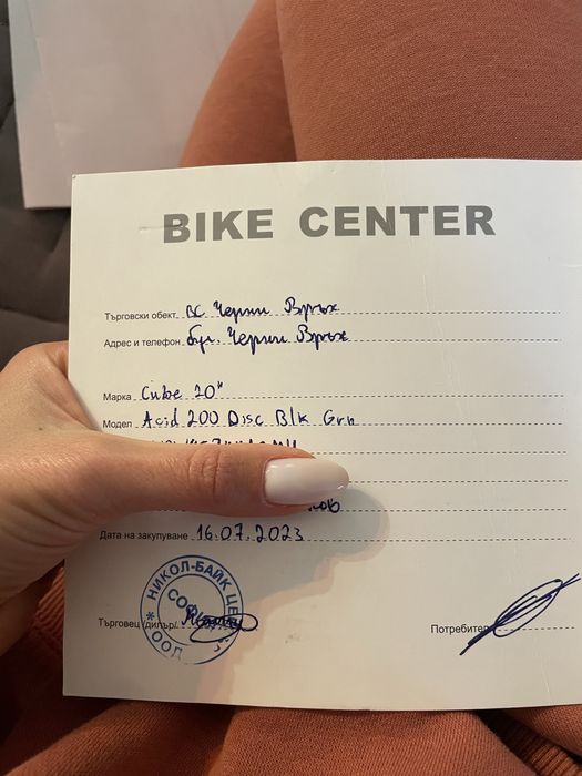 Детско колело Cube 20 Acid 200 Disc