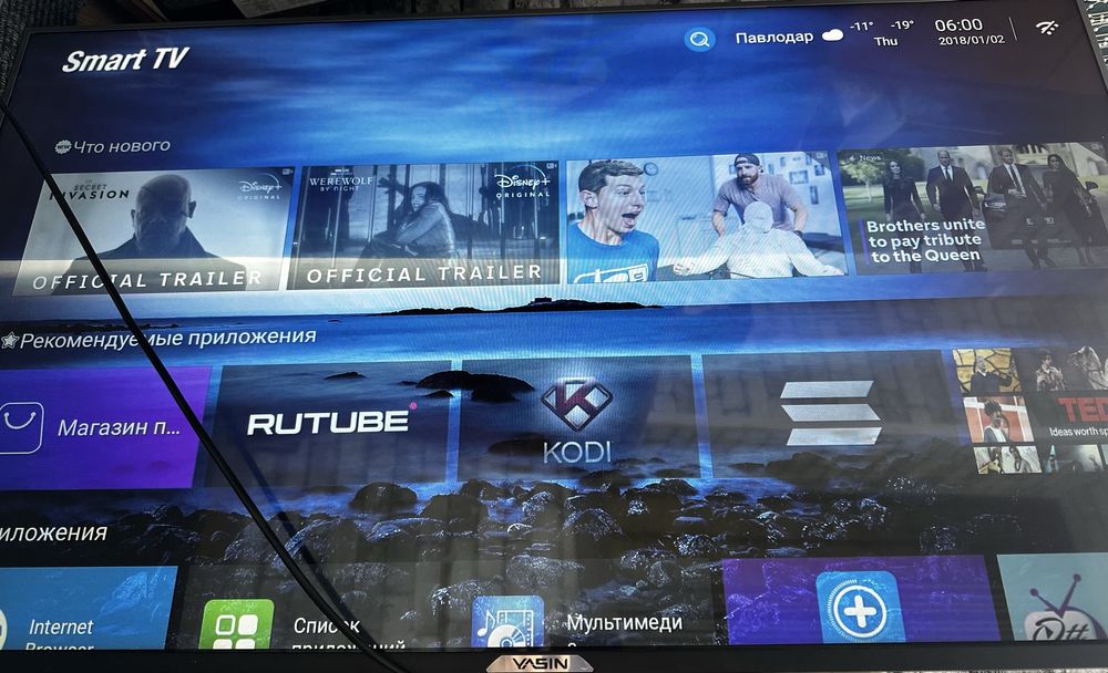 Продам Телевизор Yasin