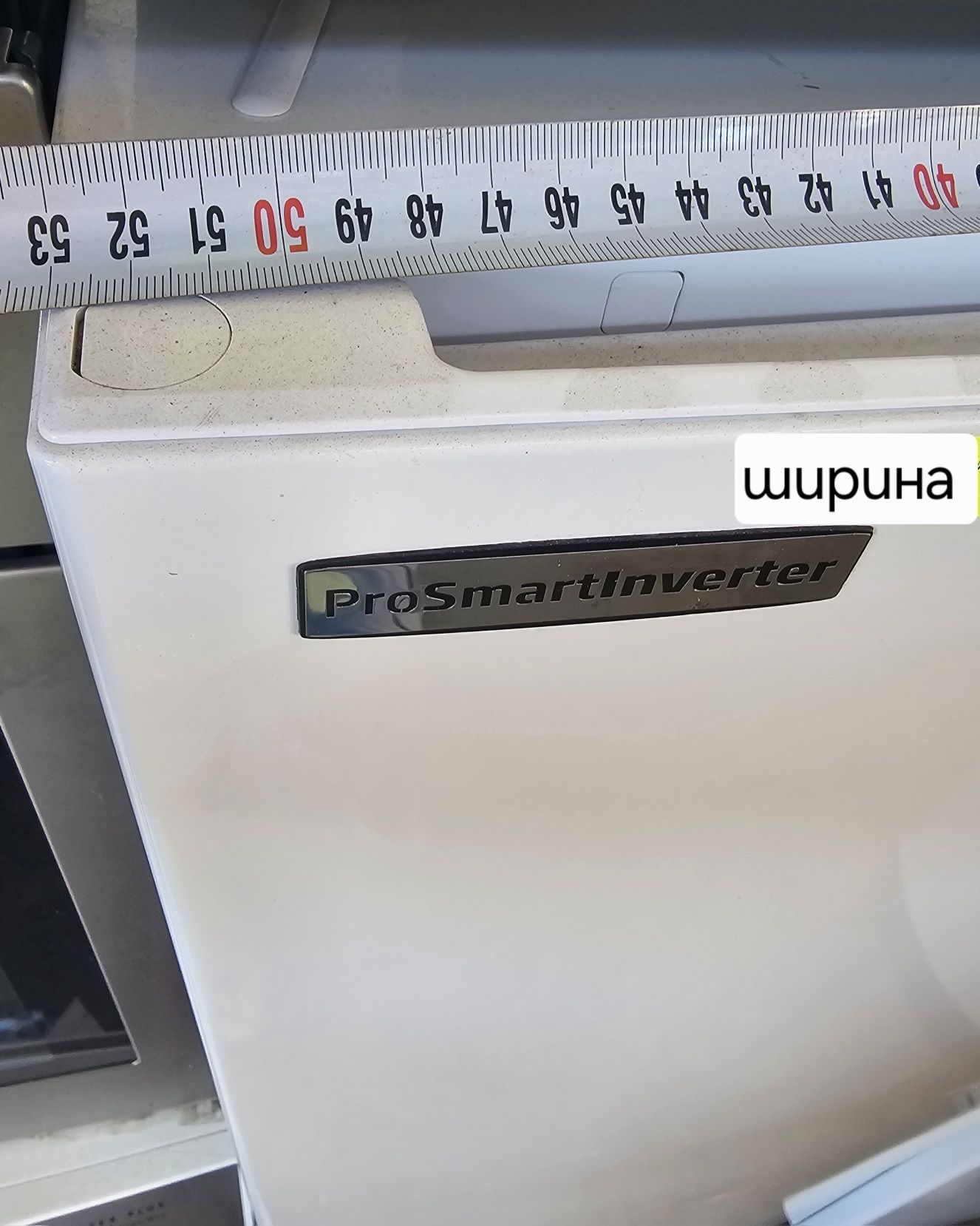 Фризер - 5 чекмеджета - Beko