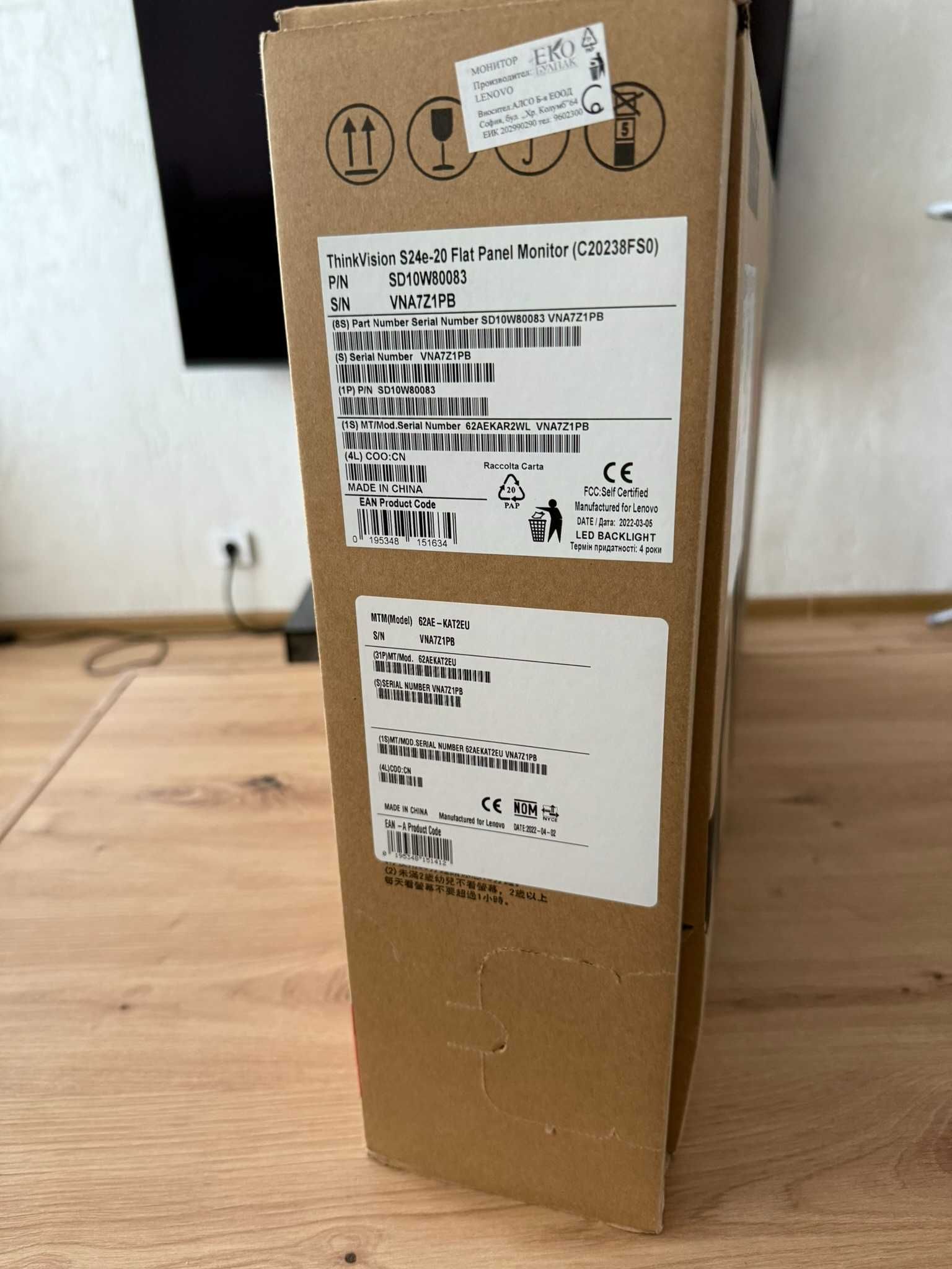 Монитор Lenovo ThinkVision S24e-20 (Нов, неизползван)