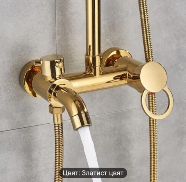 Златен душ система за баня