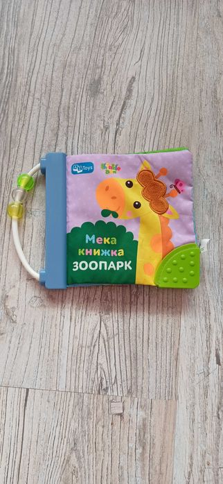 Активна гимнастика Fisher price